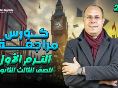 الصورة المصغرة للدورة