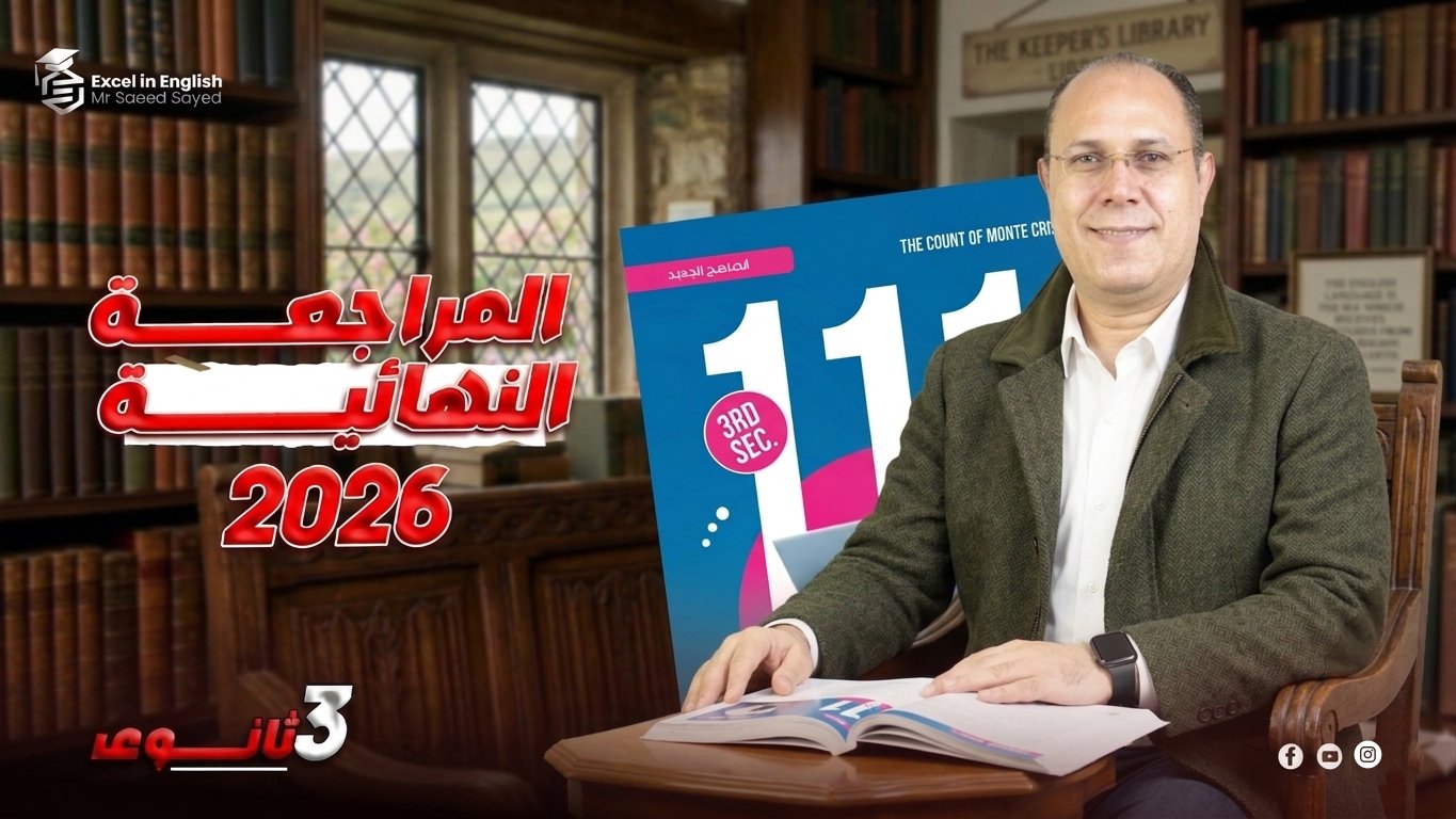 غلاف المراجعة غلاف المراجعة